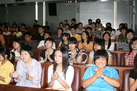 北京第二外国语学院英国高等教育文凭项目07级学生开学典礼隆重举行 第 3 张 北京第二外国语学院英国高等教育文凭项目07级学生开学典礼隆重举行 第 3 张