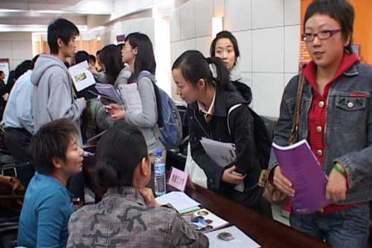 2007年CSCSE-英国高等教育文凭项目高校交流会成功拉开序幕 第 3 张