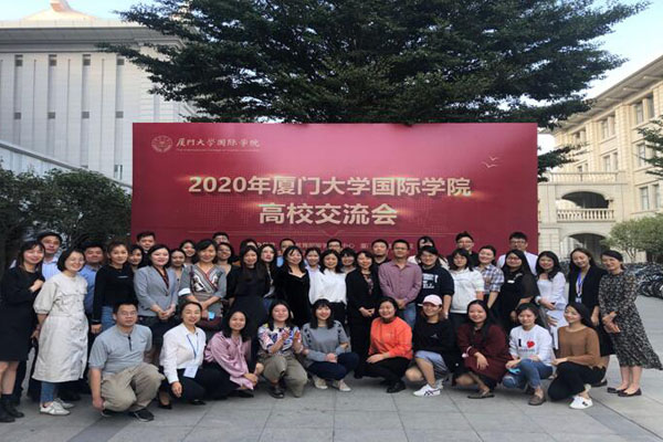 2020年英国高等教育文凭项目线下高校交流会成功举办 第 5 张