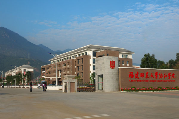 福建师范大学协和学院项目学生感言
