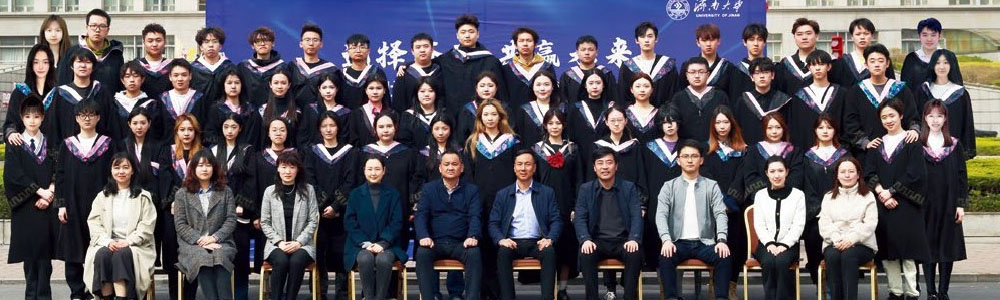 济南大学SQA3+1国际本科2025学年招生简章 第 16 张