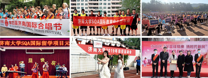 济南大学SQA3+1项目特色 第 4 张