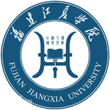 福建江夏学院logo